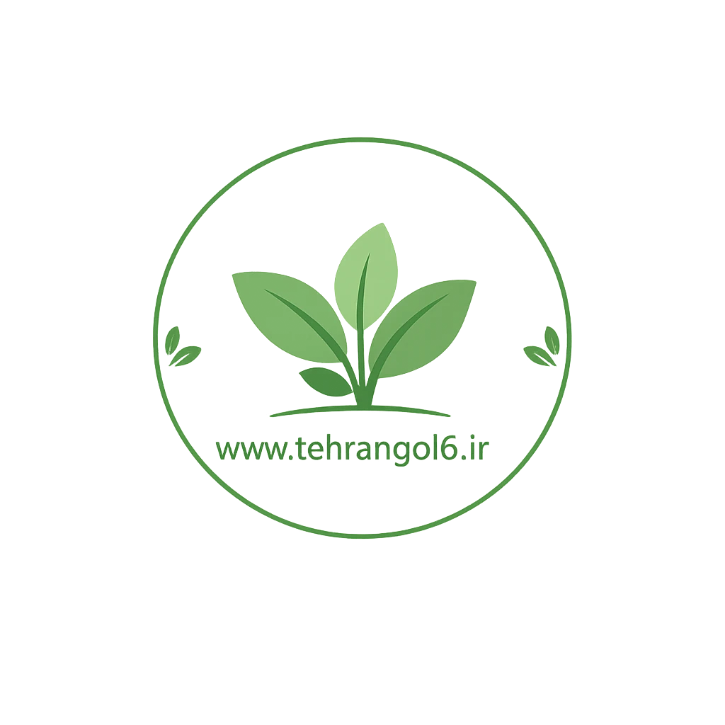 لوگو گل و گیاه تهران گل6